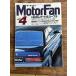 MotorFan Motor Fan 1986.4 NEW Leopard & Supra 