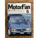 MotorFan Motor Fan 1992.5 America машина 1992