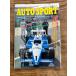AUTO SPORT ( авто спорт ) 1982/5/1 средний остров .. специальный рука регистрация 