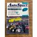AUTO SPORT ( авто спорт ) 1988/2-1 87 гонки & Rally общий подведение счетов 