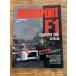 AUTO SPORT F1 GRAND PRIX 1988 сборник 