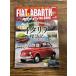 FIAT&amp;ABARTH fan BOOK vol.4 Италия .. регистрация parte2