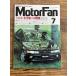MotorFan Motor Fan 1992.7 21 век к предложение 