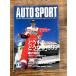 AUTO SPORT ( авто спорт ) 1999/3/15 что делать,.. становится 1999