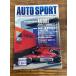 AUTO SPORT ( авто спорт ) 1998/1/15.2/1 AGURI