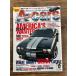 A-carse- The Cars 2011.12 AMERICA'S WANTED