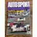 AUTO SPORT ( авто спорт ) 1993/8/1 группа C машина последний. цветок дорога 