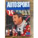 AUTO SPORT ( авто спорт ) 1993/3/1 american * motor Spirits 