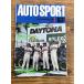 AUTO SPORT ( авто спорт ) 1992/3/15 Daytona 24 час гонки 