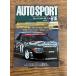 AUTO SPORT ( авто спорт ) 1992/10/1 touring машина * гонки 