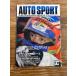 AUTO SPORT ( авто спорт ) 1998/7/15 THE RISING STAR