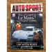 AUTO SPORT ( авто спорт ) 1998/5/15 What will happen at Le Mans?