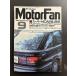 MotorFan Motor Fan 1987.9 super HICAS &amp; 4WS