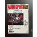 AUTO SPORT ( авто спорт ) 1994/1/1 звезда . и . сиденье .