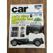 car MAGAZINE машина журнал 2021 год 3 месяц номер Vol.509 дополнение нет 