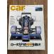 car MAGAZINE ( машина журнал ) 2007 1 Lotus F1. .....