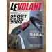 LE VOLANTru*bo Ran 2005.3 SPORT CARS 2005