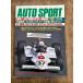 AUTO SPORT ( авто спорт ) 1981/12/15. битва!JAF Suzuka GP. часть ..