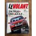 LE VOLANTru*bo Ran 2005.12 Golf R32×130i×A3 3.2 дополнение нет 