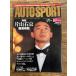 AUTO SPORT ( авто спорт ) 1995/1/15/2/1 Katayama Ukyo тщательный осмотр доказательство 