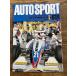AUTO SPORT ( авто спорт ) 1992/11/15 F1 Япония GP Revue 