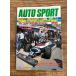 AUTO SPORT ( авто спорт ) 1981/7-1 Toyota . участие 2 литров двигатель волна .