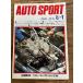 AUTO SPORT ( авто спорт ) 1980/8-1laruto/ Honda F-2. все форма 