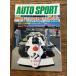 AUTO SPORT ( авто спорт ) 1981/6-15 March * Honda, Suzuka . ультра пробег делать 