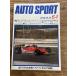 AUTO SPORT ( авто спорт ) 1979/5-1 юг aGP& непосредственно перед тест Ran . совершенно слежение 