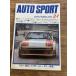 AUTO SPORT ( авто спорт ) 1979/2-1 78GC общий .:BMW vs роторный ультра .