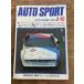 AUTO SPORT ( авто спорт ) 1979/2-15 внутренний Formula . мысль .