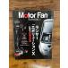Motor Fan Illustrated vol.17 Lancer Evolution X. смотреть автомобиль технология 
