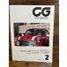 CG CAR GRAPHIC( машина графика ) 1992.2 RX-7. полный тест 