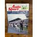 Auto Sport ( авто спорт ) 1986/8/1 Fuji gran * скорость гонки 