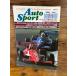 Auto Sport ( авто спорт ) 1986/7/1 McLAREN первый. one * two 