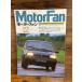 MotorFan Motor Fan 1984.12 Europe самый передний линия Париж * шоу 