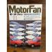 MotorFan Motor Fan 1984.11 совершенно на решение!BMW vs Mercedes-Benz