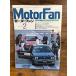 MotorFan Motor Fan 1985.2 Honda * энергия. все 