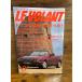 LE VOLANTru*bo Ran 1998.8 Германия. .......!