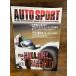 AUTO SPORT ( авто спорт ) 1997/12/1 мир стратегия . езда выставлять PIAAnakajima* рейсинг ...