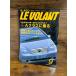 LE VOLANTru*bo Ran 1997.9 A Class . ездить 