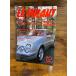 LE VOLANTru*bo Ran 1997.12 Toyota * Aristo vs AMG E50 BMW M3