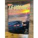 LE VOLANTru*bo Ran 1998.2 HOT &amp; COOL такой же .*. контраст. 2 шт. . сравнить 