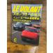 LE VOLANTru*bo Ran 1998.6 спорт машина. реальный сила 
