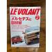 LE VOLANTru*bo Ran 2002.2 Mercedes .BMW