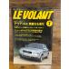 LE VOLANTru*bo Ran 2001.1 Audi A4. красота становится эволюция 