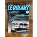 LE VOLANTru*bo Ran 2001.6 anti * Германия . выбор 