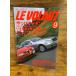 LE VOLANTru*bo Ran 1999.9 все-таки седан!!