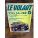 LE VOLANTru*bo Ran 2001.4 Audi спорт ..