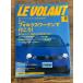 LE VOLANTru*bo Ran 2002.8 Volkswagen . line ..! дополнение нет 